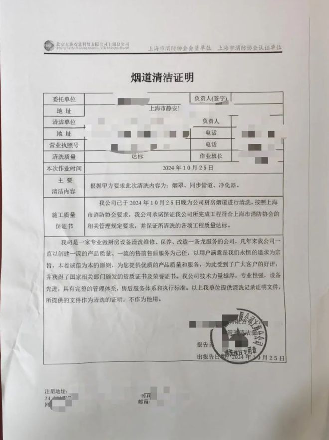 星空体育官方网站城管执法动态 油烟净化设施检查织密环保“防护网”(图3)